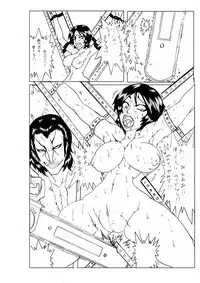 [BLACK SOUSAI STUDIO] BLACK BOX MANIAX