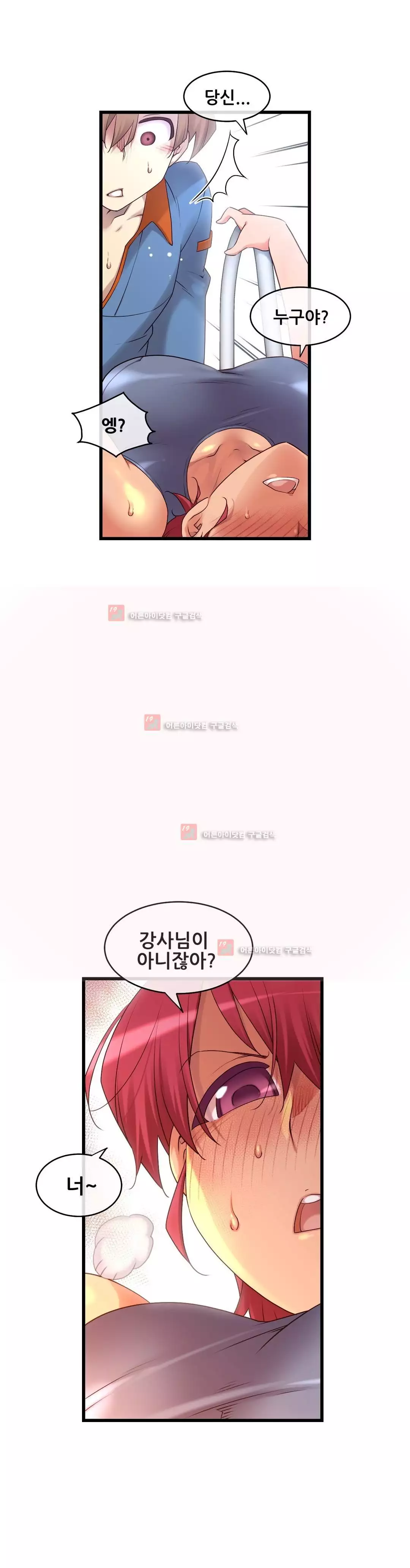 Master in My Dreams Ch.90-129