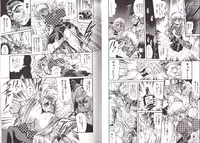 [Penname ha nai] Syoujyo Tyoukyouroku 2