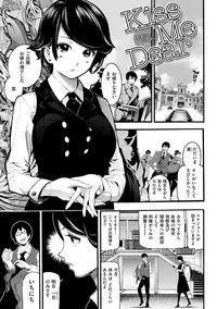 [SAVAN] Toro Lover - Melty lover [Digital]