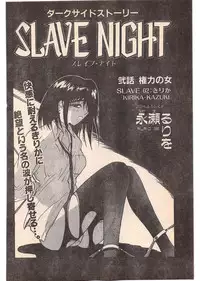 Comic Penguin Club 1996-05