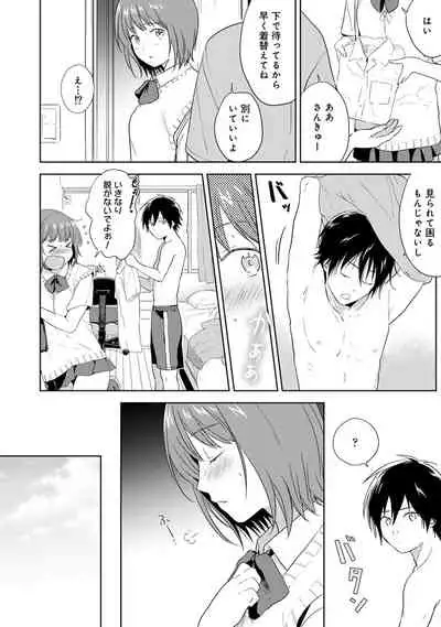 COMIC Ananga Ranga Vol. 53