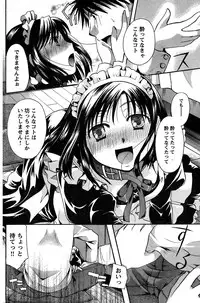 Young Champion Retsu Vol.18