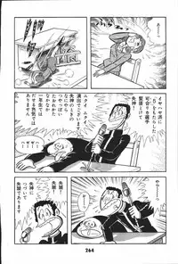 iyahaya nantomo vol 2