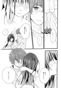 (SC60) [ABLISS (Mei)] CHILDLIKE (Hyouka)