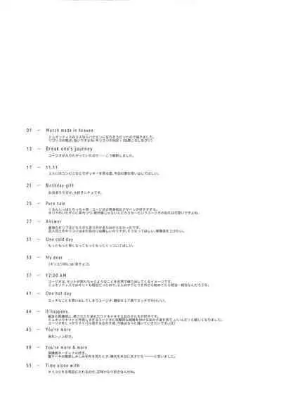 Match made in heaven