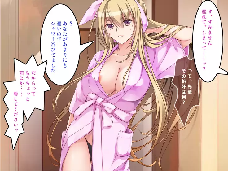 Maid Josou de Futanari Senpai to!