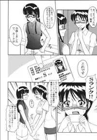 (C65) [Andorogynous (Kiyose Kaoru)] Andorogynous Vol. 9