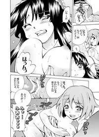 (C76) [H.H] P-on! (K-ON!)