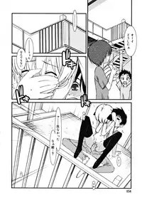 COMIC RiN 2008-06 Vol.42