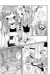 [Torino Munenik] Shirimanpo