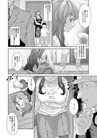 ANGEL Club 2017-04 [Digital]