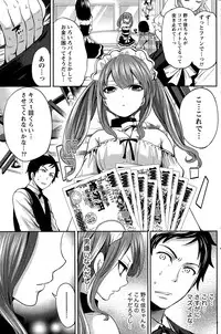 Monthly Vitaman 2015-03