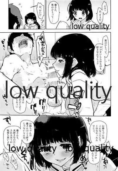 Watashi Chanto Shitteiru yo.