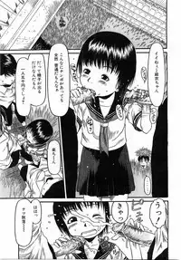 COMIC POT 2003-11 Vol. 027