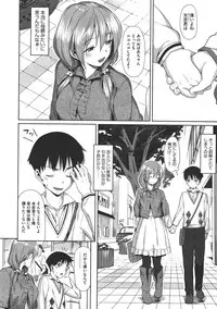 COMIC Megastore 2011-07