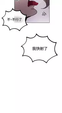 PC Goddes Room 女神网咖 1-20Chinese