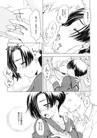 (C77) [SUKAPON-DO (Kagawa Tomonobu, Yano Takumi)] L+R (LovePlus)