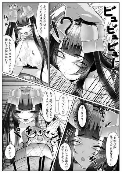 引きこもりの更生?我々にかかれば簡単ですよ