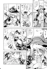 [Anthology] FUTANARI COMPLETE