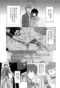 COMIC Megastore 2011-05