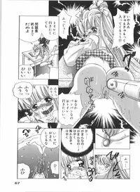 [Anthology] Anal Daisakusen