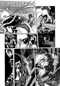 [MoonRevenge (Miyuma Subaru)] Futari no Naisho