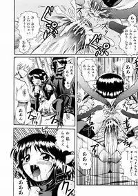 COMIC AUN 2004-02 Vol. 93