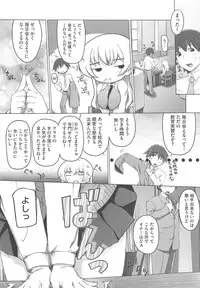 [Kei Jiei] Peach Pudding