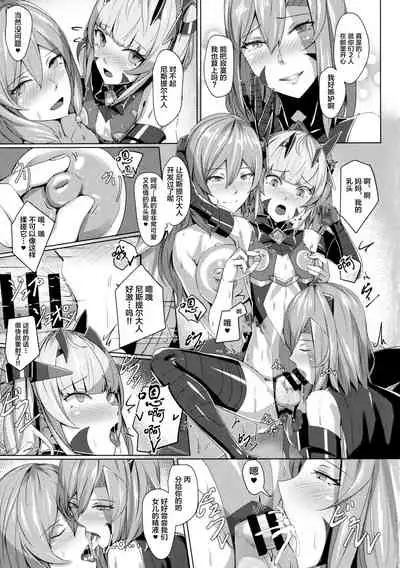 Choukou Souki Hinoto 2