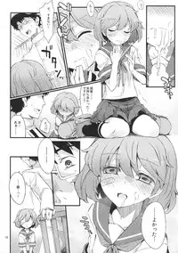 (C87) [241 Inc. (Fujii Jun)] Oboro no Bansoukou (Kantai Collection -KanColle-)