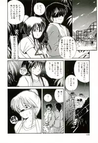 [Sasaki Mizuki] Naked Love