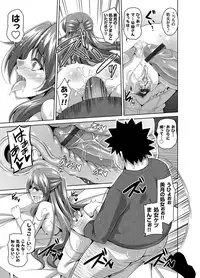 [Nikusoukyuu.] Aphrodisiac Switch