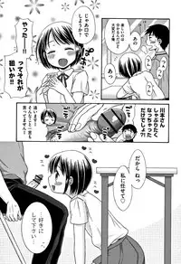 [Dobato] Heisei JC in Meiji Yobaimura