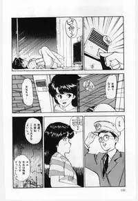 [Mayumi Daisuke] Dai San no Otoko