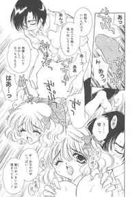 [Kirisawa Mint] FLOWER GIRL