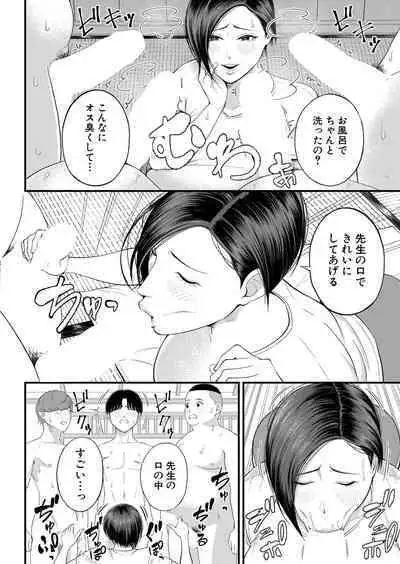 COMIC Mugen Tensei 2022-07