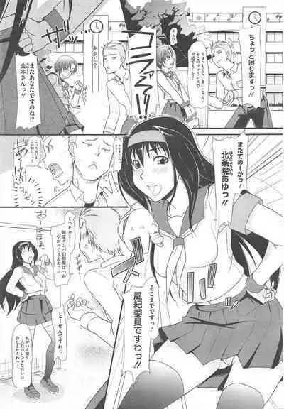 COMIC Megastore H 2010-06