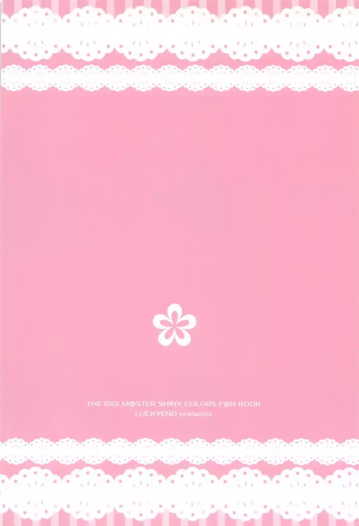 Hanazakari Promise | 만발의 Promise