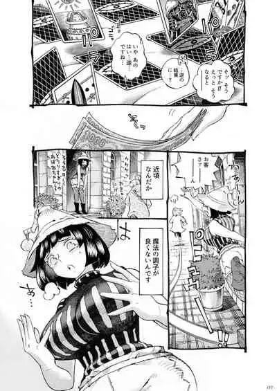 [Naivta (Nishi Yoshiyuki)] Majo wa Kekkyoku Sono Kyaku to 3 [Digital]