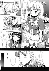 Comic Unreal 2009-06 Vol. 19