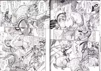 [Penname ha nai] Syoujyo Tyoukyouroku 2