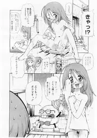 Comic Megastore 2004-06