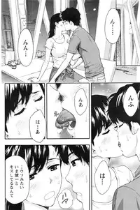 Monthly Vitaman 2016-08