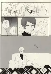 (Tokyo Shock 2) [WhiP! (Oshiya)] Samuiko Dareda (Tokyo Ghoul)