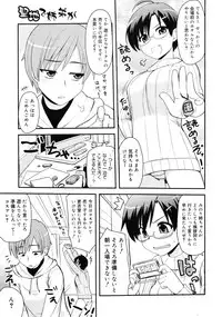 COMIC 0EX Vol. 25 2010-01