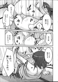 Action Pizazz DX 2013-09