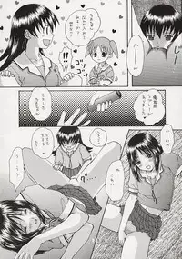 (C60) [Shitsuren Restaurant FOR MEN (Araki Kyouya)] Mousoutic (Mahoromatic)