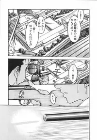 [Naruse Yoshimi] Light Game