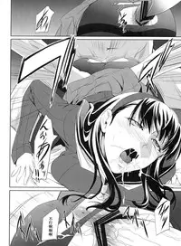 (C84) [DEX+ (Nakadera Akira)] Mayonaka Yukiko (Persona 4) [Chinese]